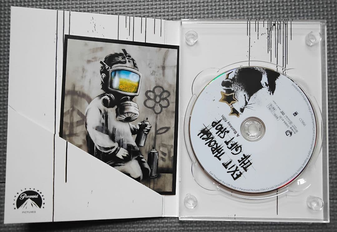 洋画・外国映画 EXIT THROUGH THE GIFT SHOP DVD