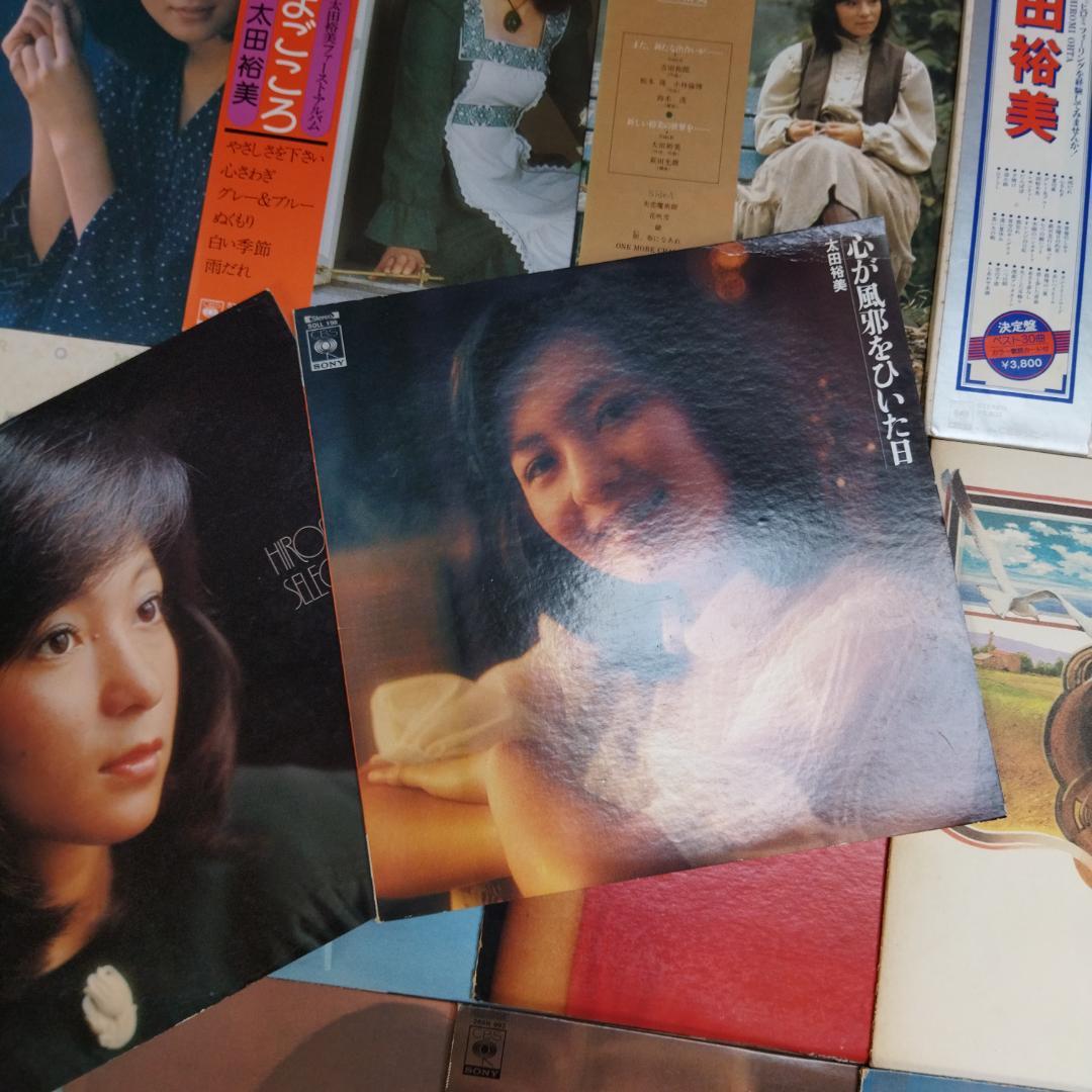 太田裕美【14枚】TF0323-3 LPレコード