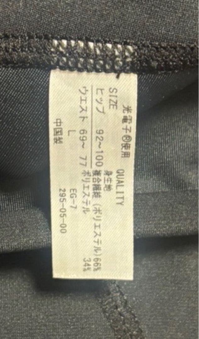 着圧　黒のヨガパンツとタオル（リントスル）　Ｌサイズ
