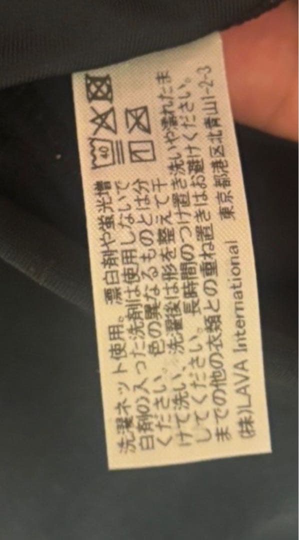 着圧　黒のヨガパンツとタオル（リントスル）　Ｌサイズ