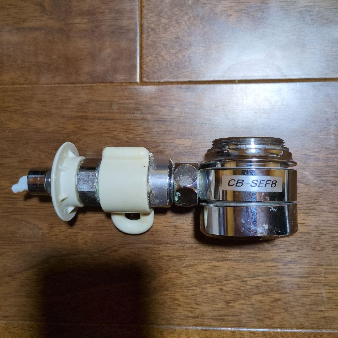 CB-SEF8 浄水器部品 1個入