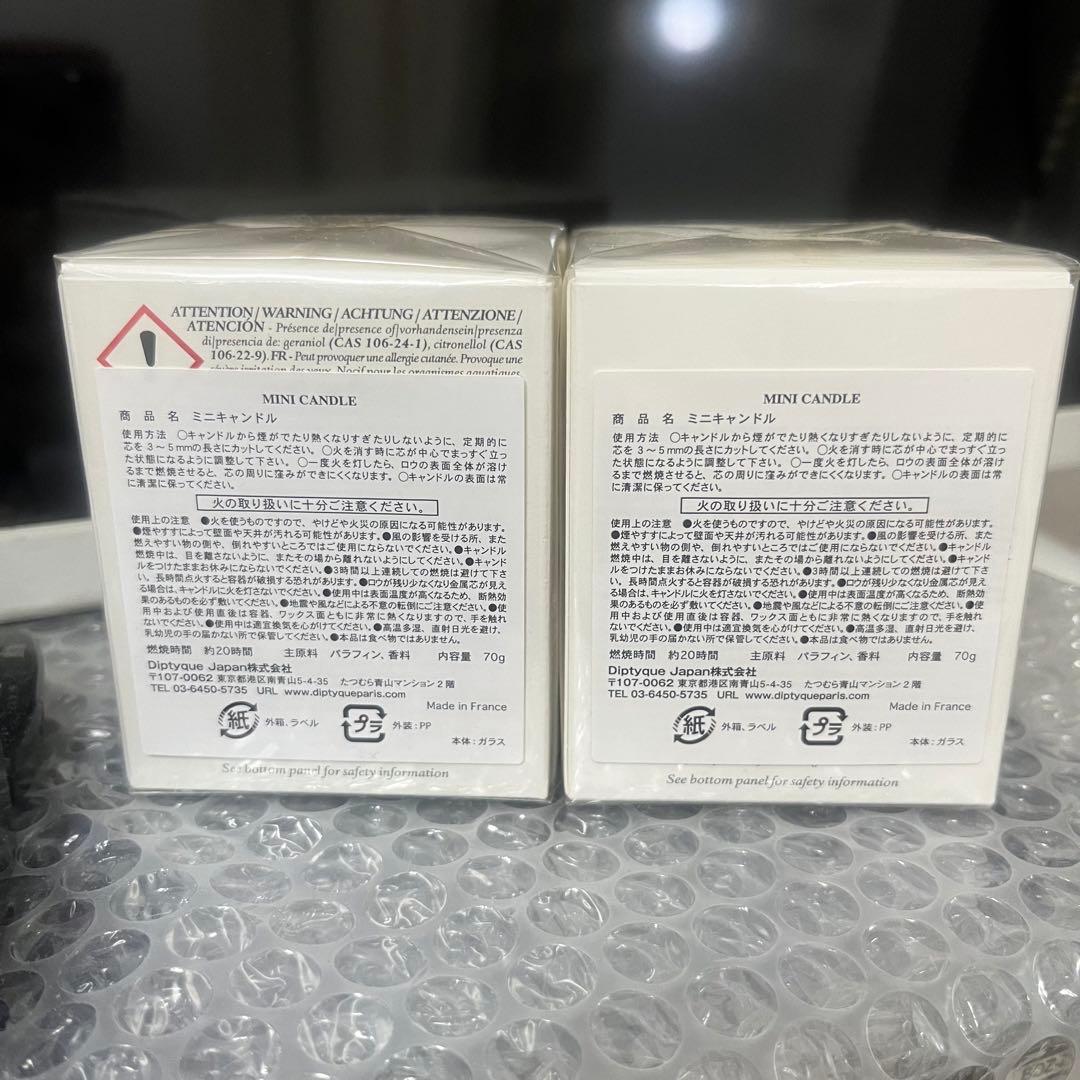 【未開封】diptyque BAIES ROSESキャンドル 70g