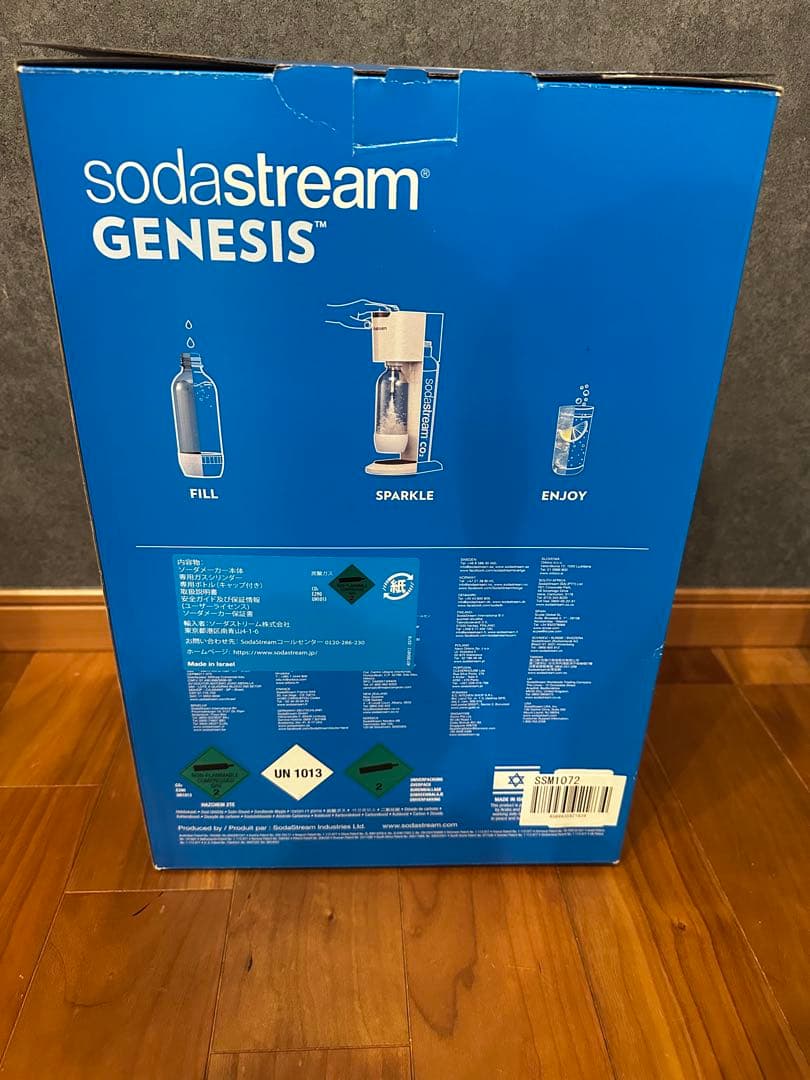 R*y様 SodaStream GENESIS 炭酸水メーカー v2