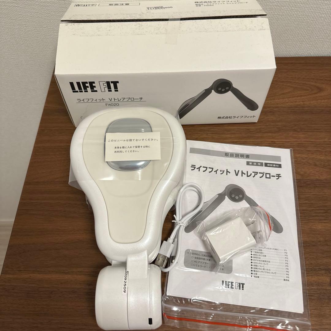 ライフフィット Vトレアプローチ