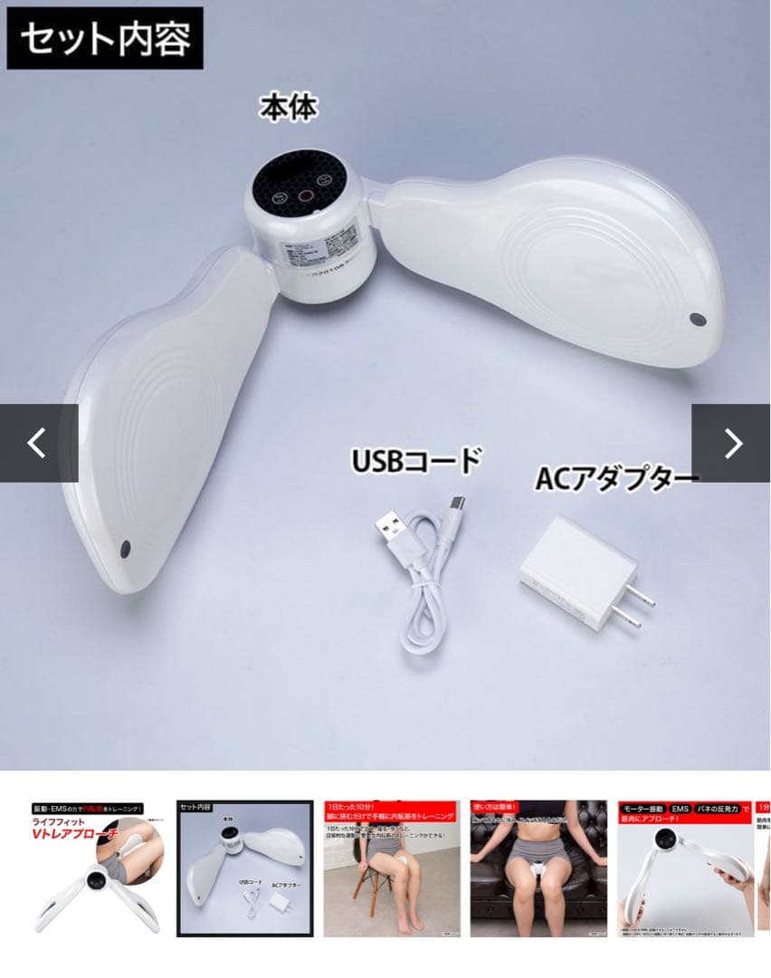 ライフフィット Vトレアプローチ