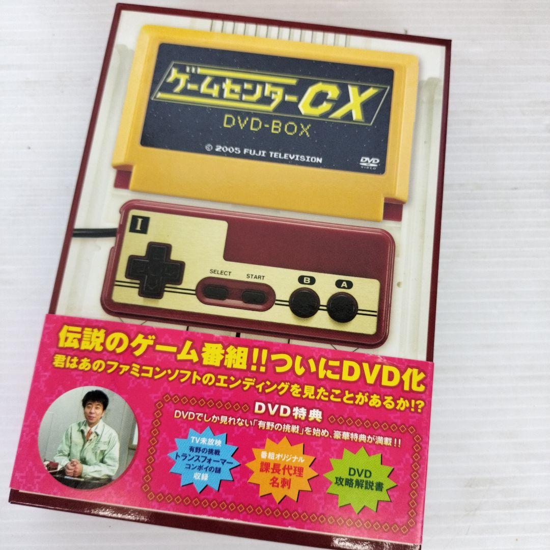 ゲームセンターcx　DVD セット