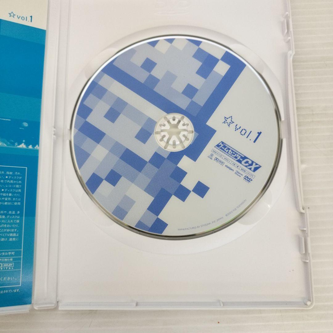 ゲームセンターcx　DVD セット