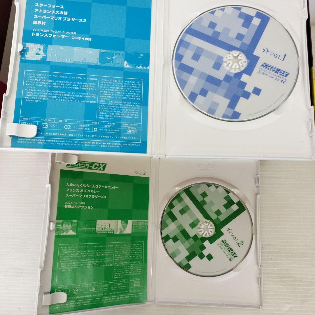 ゲームセンターcx　DVD セット