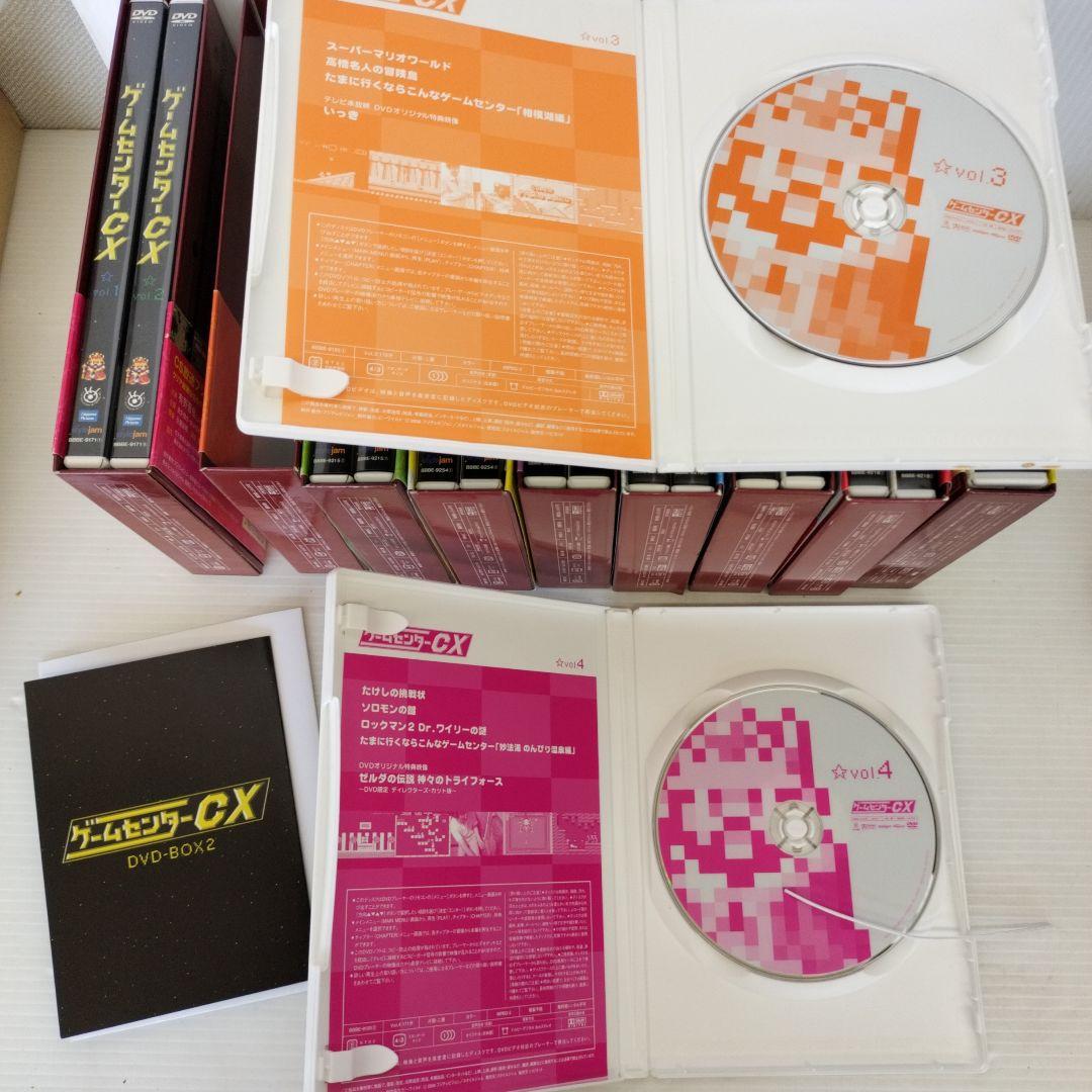 ゲームセンターcx　DVD セット