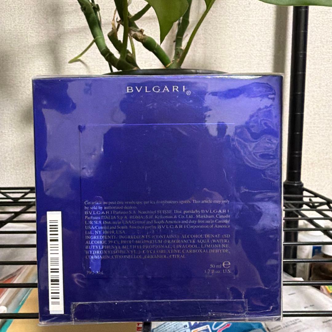 新品未開封　ブルガリ ブルー プールオム オードトワレ 50ml 香水