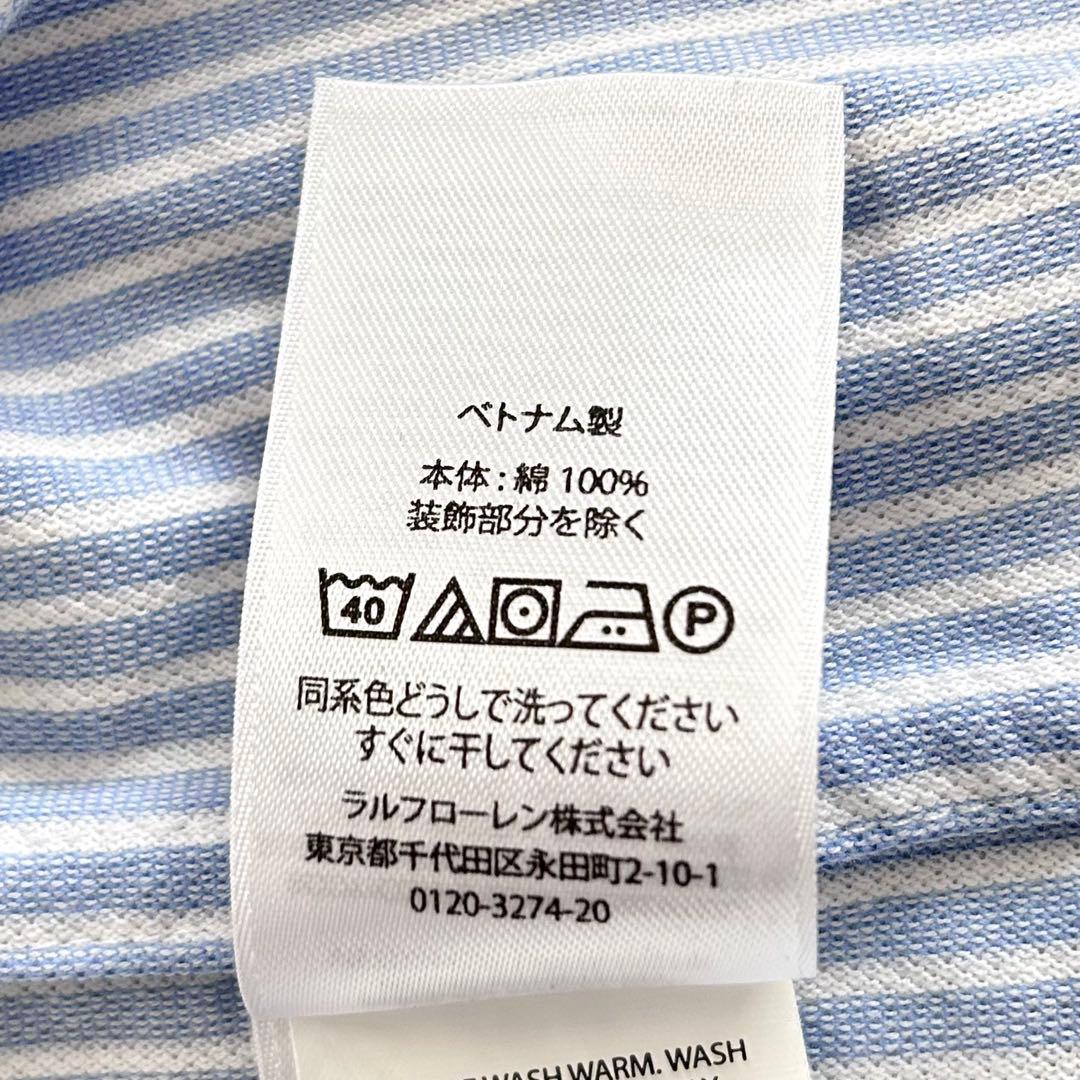 希少 ラルフローレン シャツワンピース 青 ブルー ニットオックスフォード