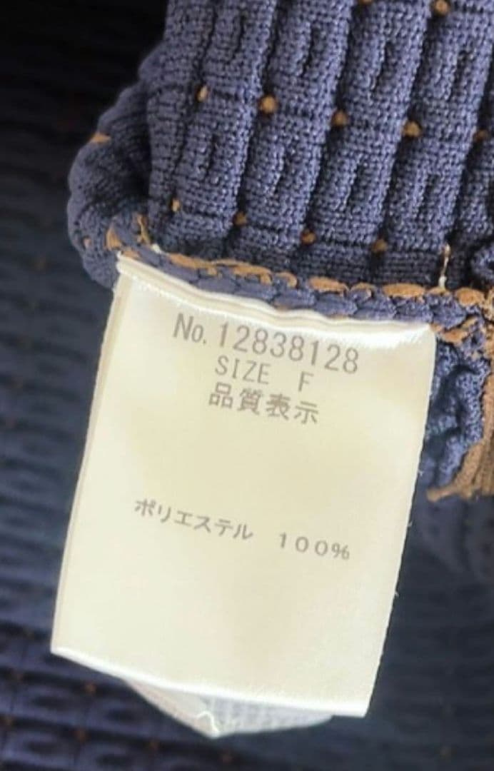 LOUNIE ツイード調ニットカーディガン ウォッシャブル フリーサイズ
