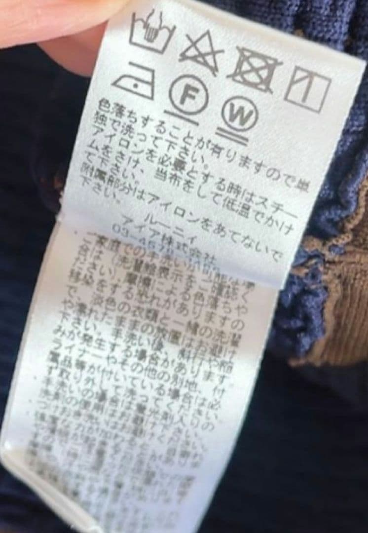 LOUNIE ツイード調ニットカーディガン ウォッシャブル フリーサイズ