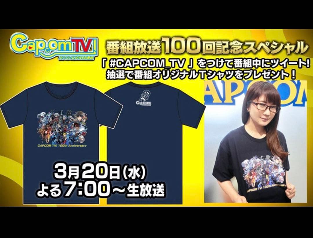 カプコンTV！100回記念　抽選100名　オリジナルTシャツ　Lサイズ