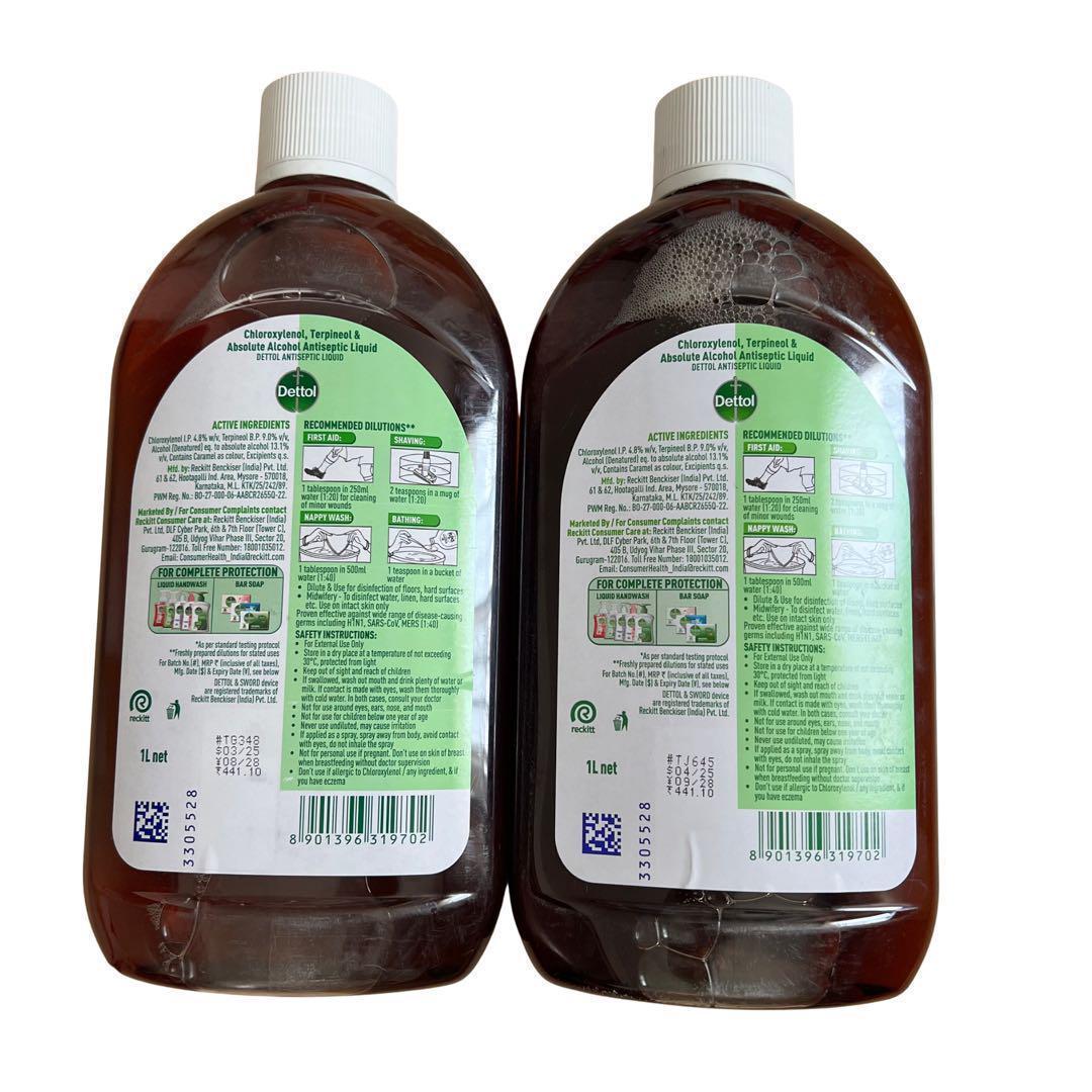 Dettol 消毒液 除菌液 1リットル 2本セット　ラベルなし