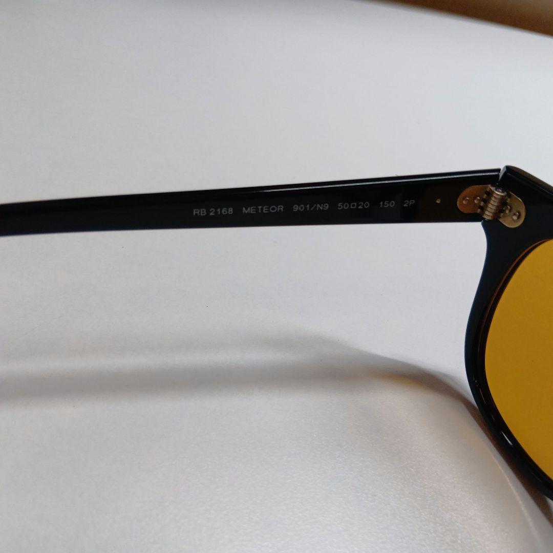 Ray-Ban メテオールRB2168 901/N9