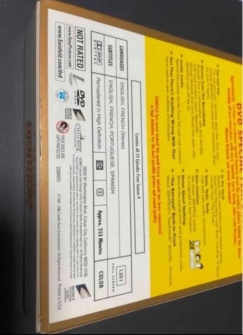 となりのサインフェルド シーズンフルセットDVD