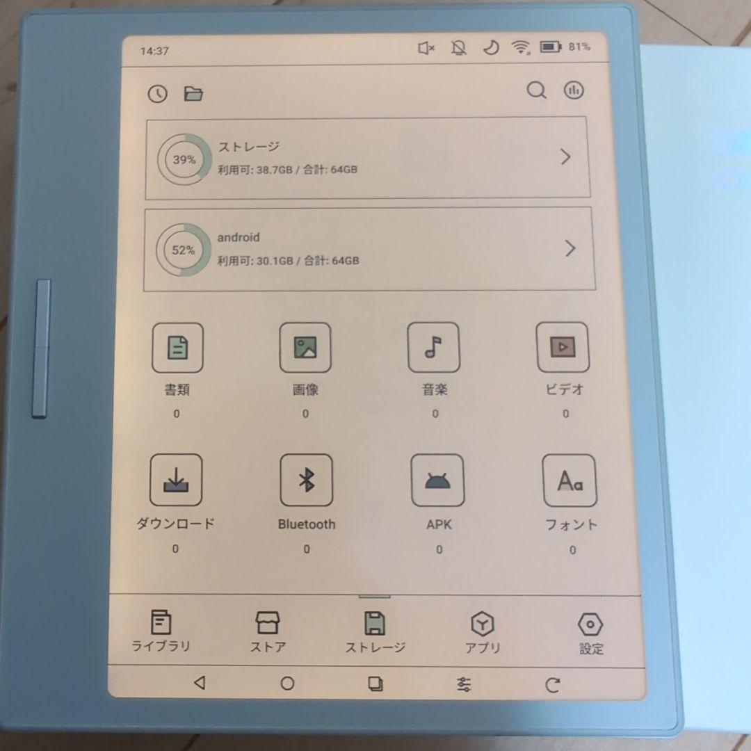 BOOX Go Color7 電子書籍リーダー Androidタブレット