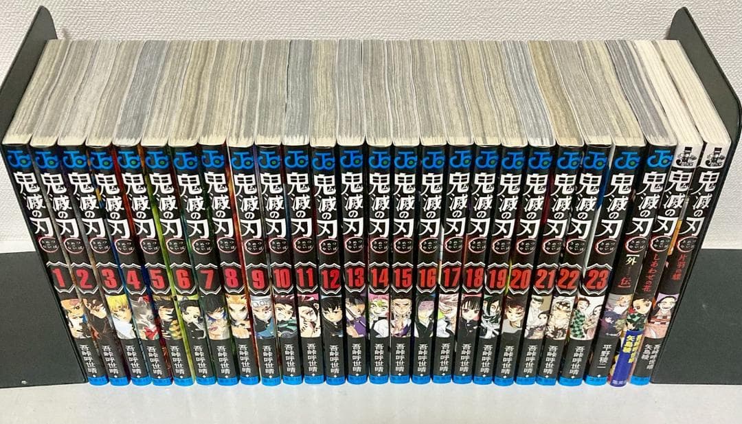 鬼滅の刃 全巻　1〜23巻　関連本多数　C