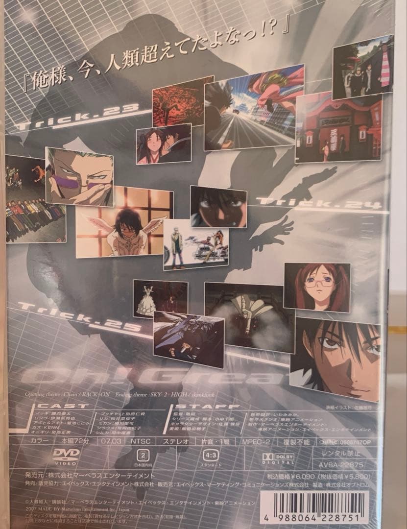 AIR GEAR DVD 9巻セットセット