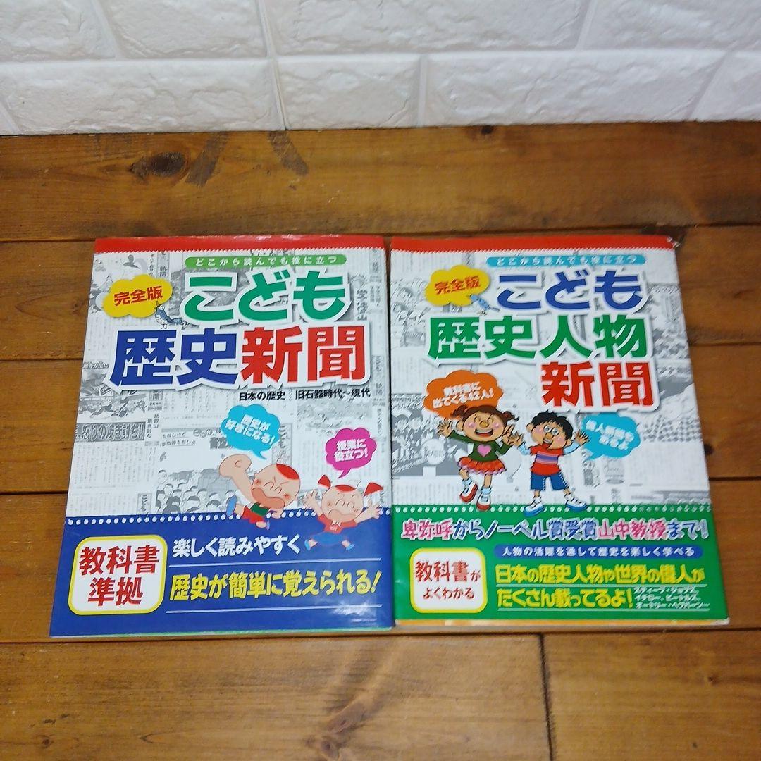 ニューワイド学研の図鑑他 18冊セット 恐竜 昆虫 世界の危険生物