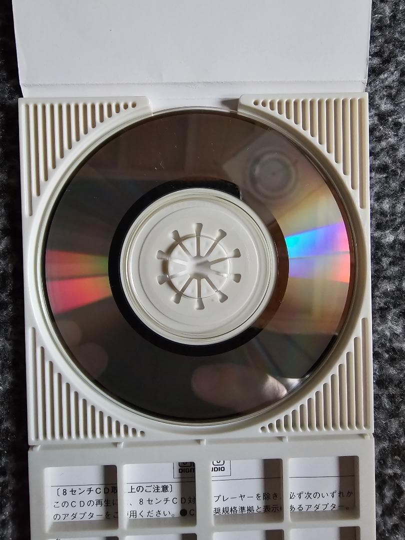荻野目洋子 ダンシング・ヒーロー CD 中古