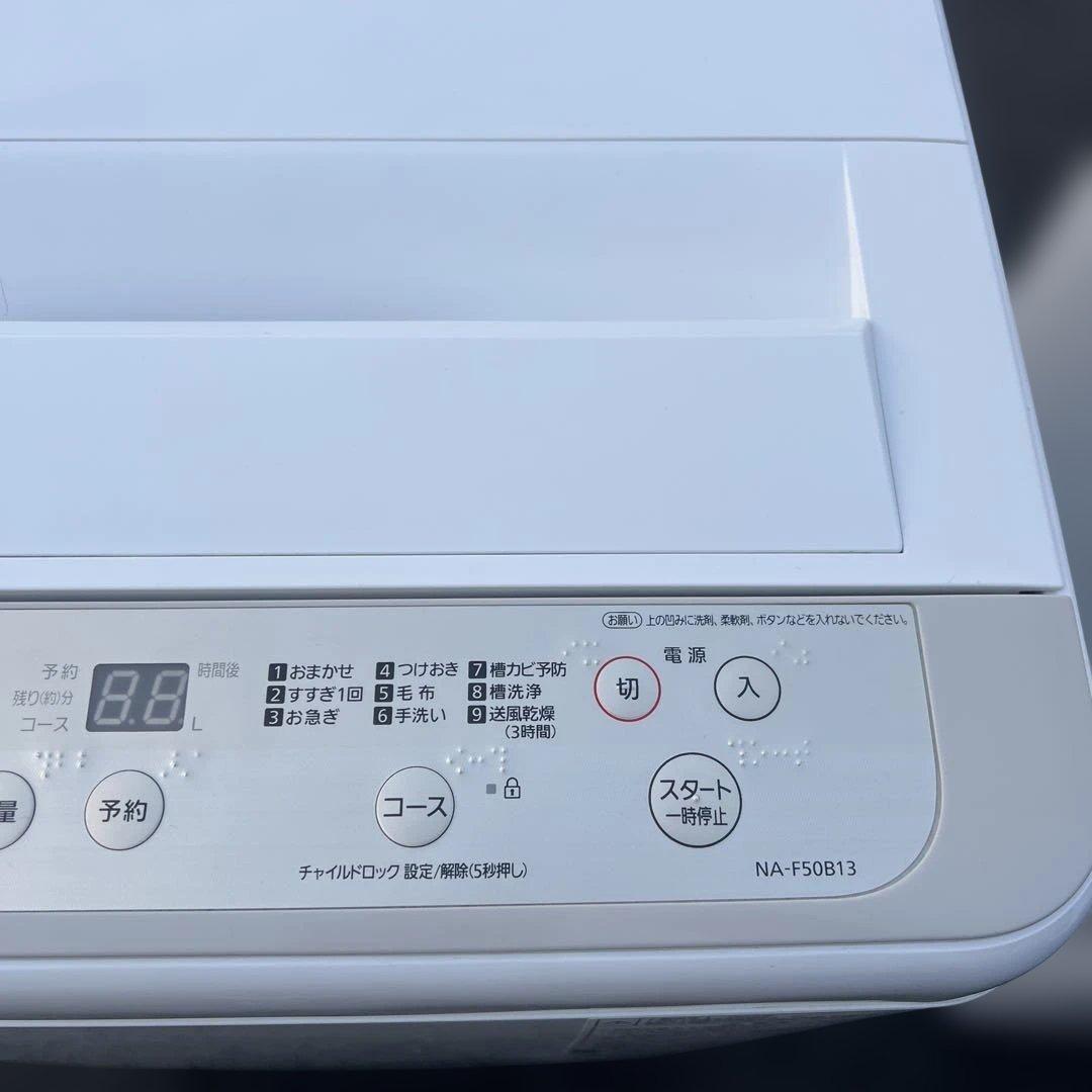 ⚪︎Panasonic冷蔵庫/洗濯機/HITACHIレンジ/完全動作品/新生活応援