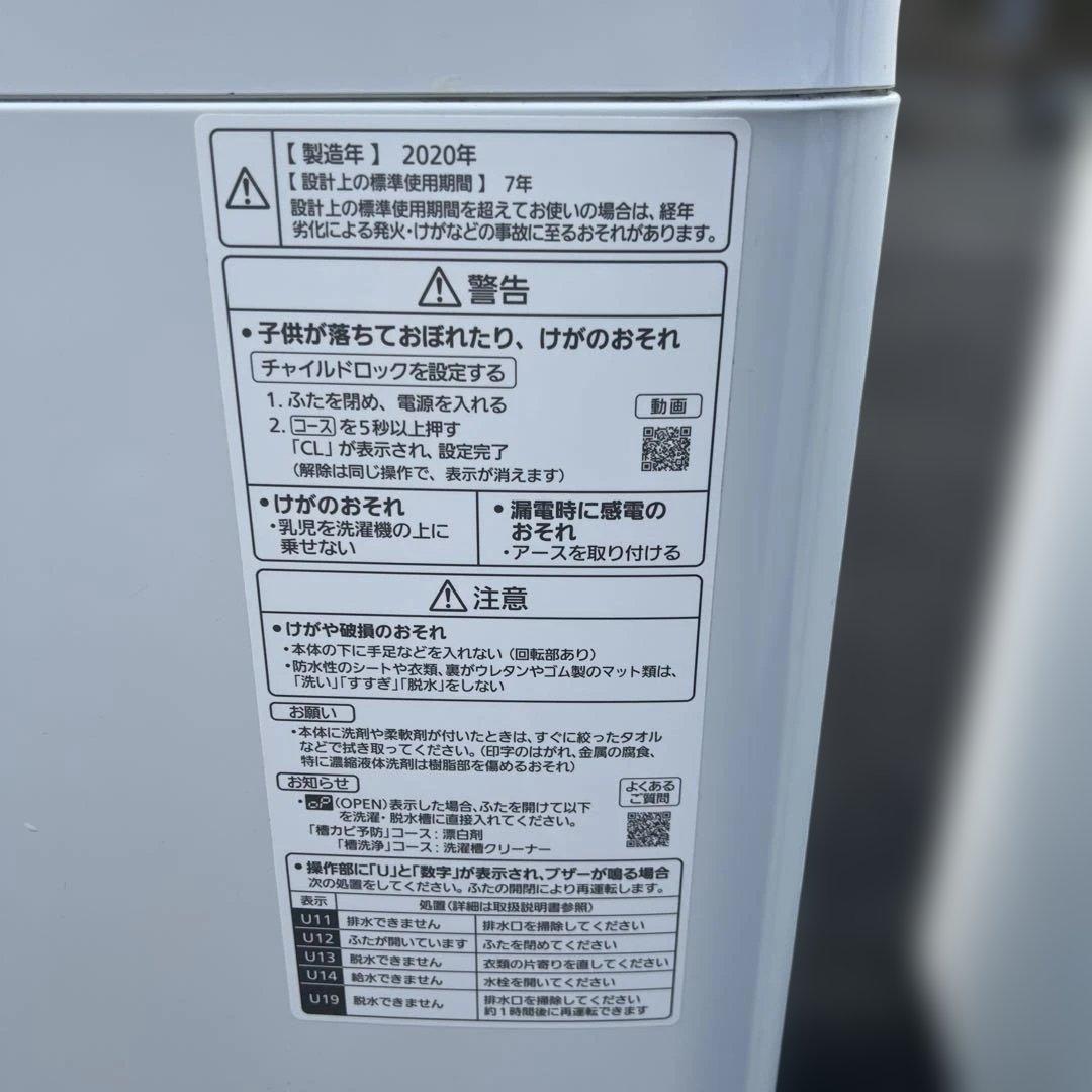 ⚪︎Panasonic冷蔵庫/洗濯機/HITACHIレンジ/完全動作品/新生活応援