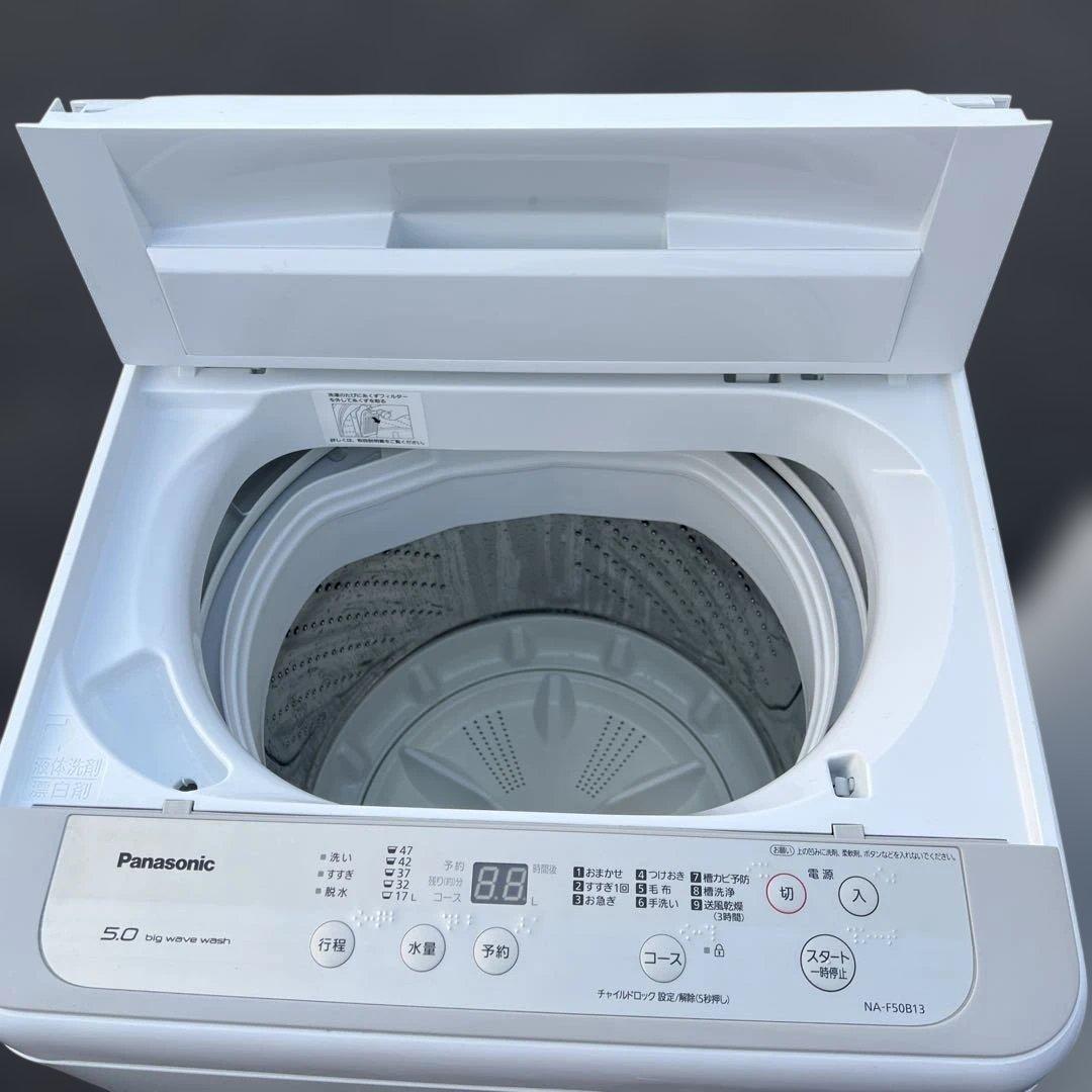 ⚪︎Panasonic冷蔵庫/洗濯機/HITACHIレンジ/完全動作品/新生活応援