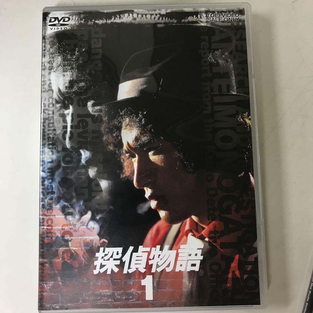 探偵物語 VOL.1〈2枚組〉