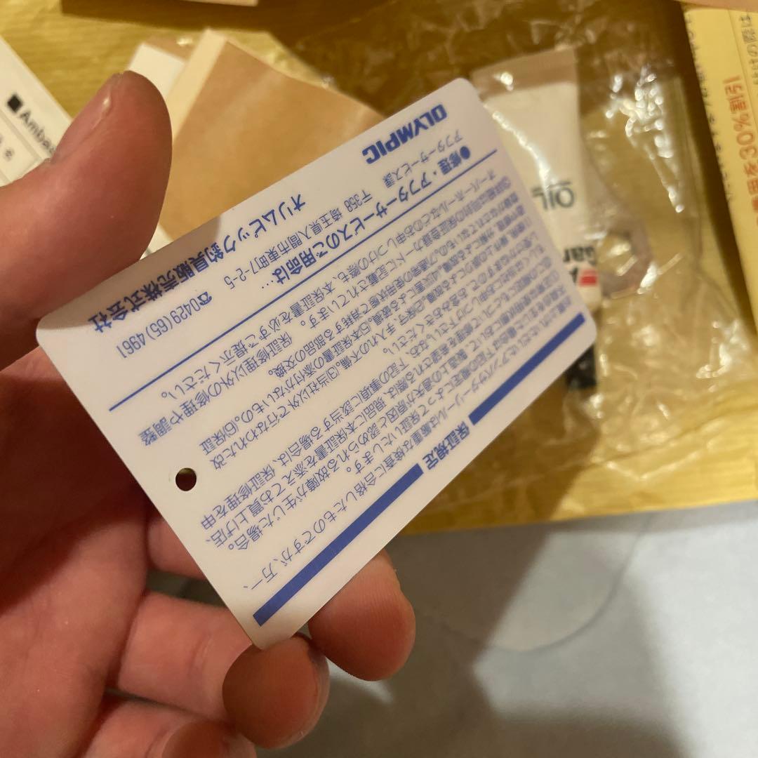 abu　アブ　2500ciar