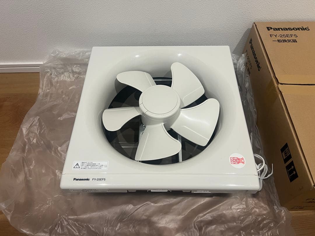 【Panasonic】金属製換気扇FY-25EF5