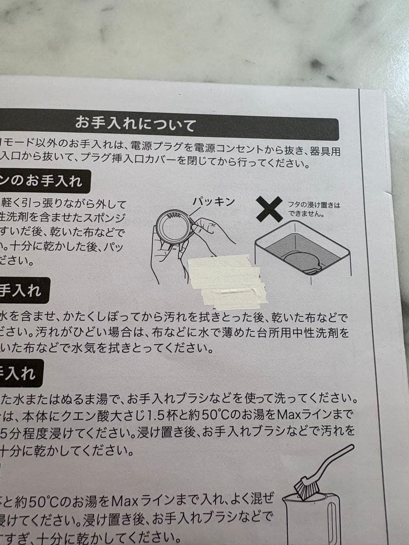 レコルト　自動調理ポット RSY-２