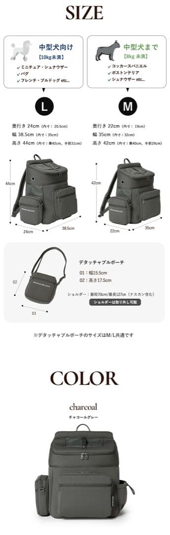 DEAN ＆ DELUCA CITY DOG　バッグパックキャリー　ペット