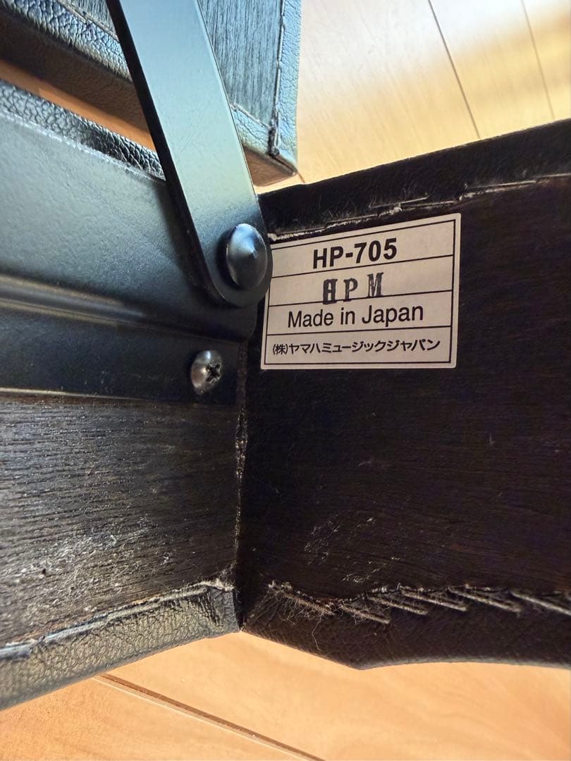 Yu Nakagawa 　YAMAHA HP-705 足台・補助ペダル