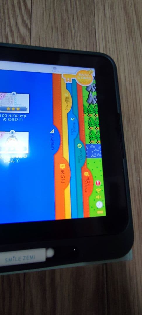 r*i様 年長　小1　スマイルゼミ　タブレット本体　SZJ-JS203