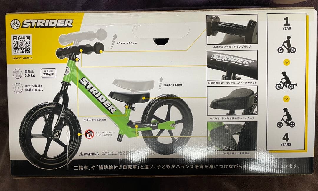 c*o様 STRIDER ストライダースポーツモデル グリーン