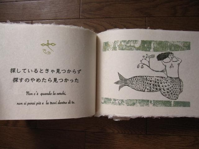 産む時代　NeccoKanako　限定20部