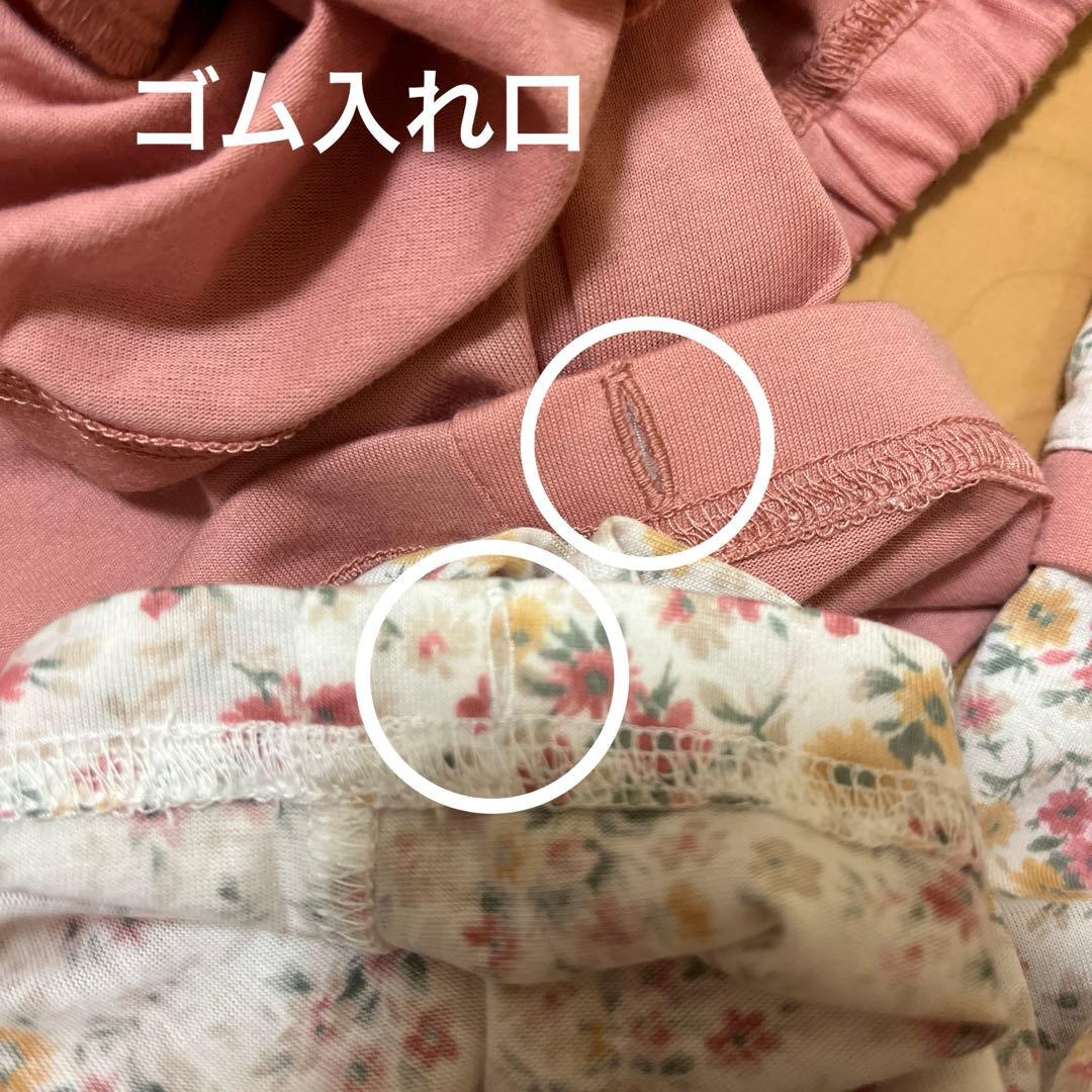 ワコール　grander 長袖パジャマ　MP 新品未使用タグ付き　花柄