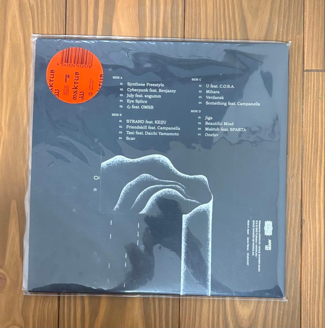 JJJ maktub 2LP アナログレコード