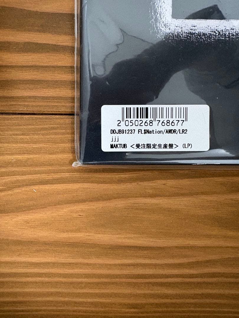 JJJ maktub 2LP アナログレコード