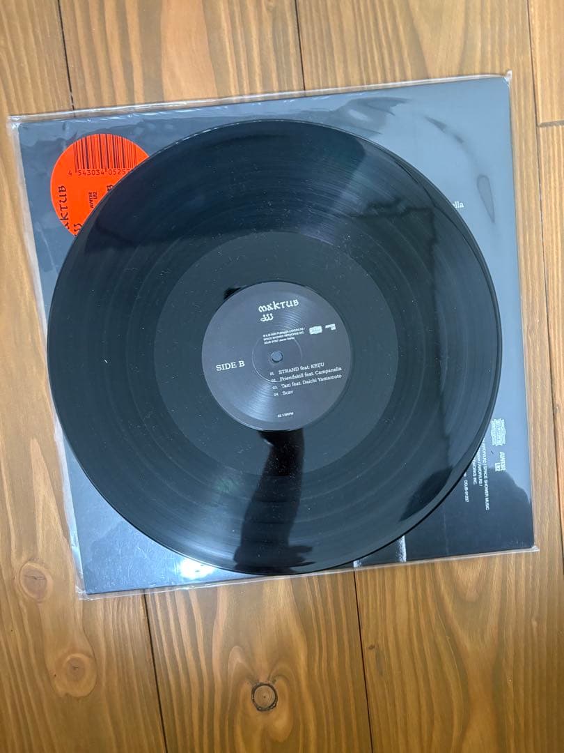 JJJ maktub 2LP アナログレコード