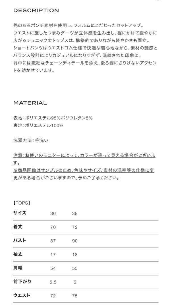 ジョゼムーン MINI DRESS ワンピ ショートパンツ付き