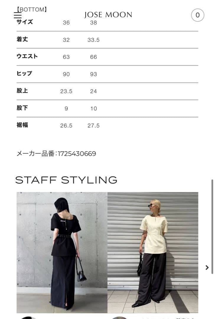 ジョゼムーン MINI DRESS ワンピ ショートパンツ付き