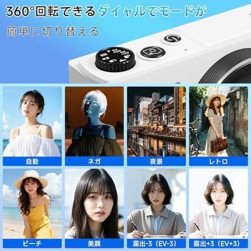 デジカメ 5K 7500万画素 デジタルカメラ 180度回転可能 スクリーン