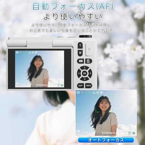 デジカメ 5K 7500万画素 デジタルカメラ 180度回転可能 スクリーン