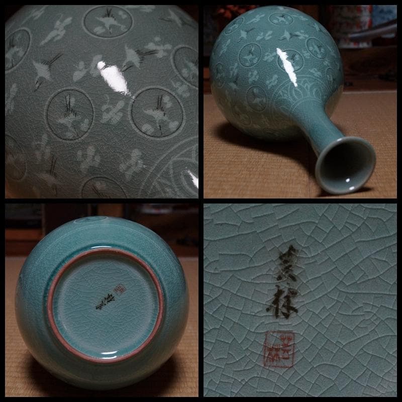 申根洙作 象嵌丸紋雲鶴文 大型鶴首瓶 飾壺 作家物高麗青磁 栞付 共箱高さ42㎝