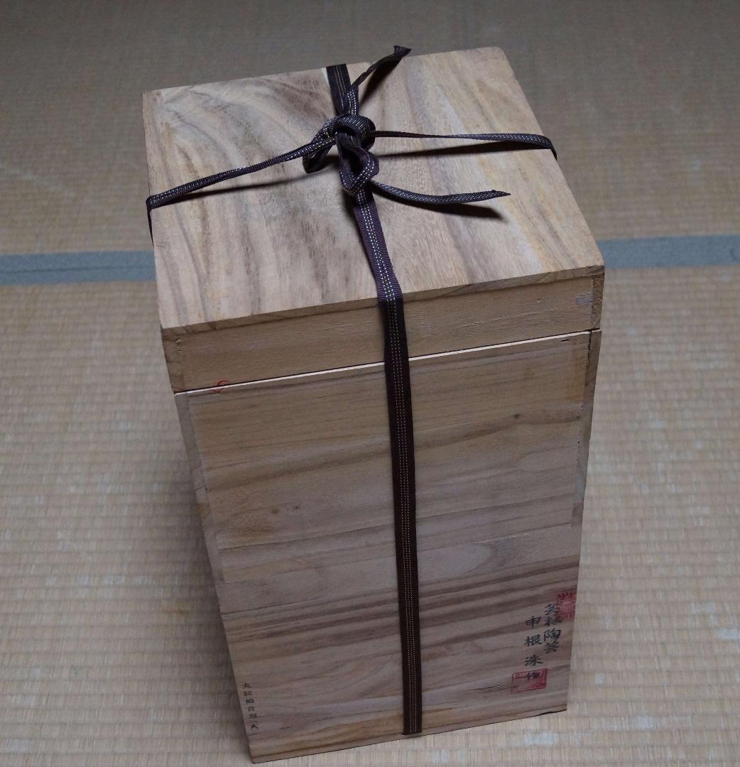 申根洙作 象嵌丸紋雲鶴文 大型鶴首瓶 飾壺 作家物高麗青磁 栞付 共箱高さ42㎝