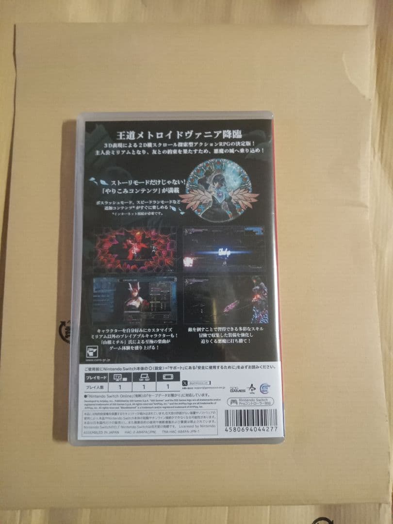 Switch Bloodstained: Ritual of the Nigh…