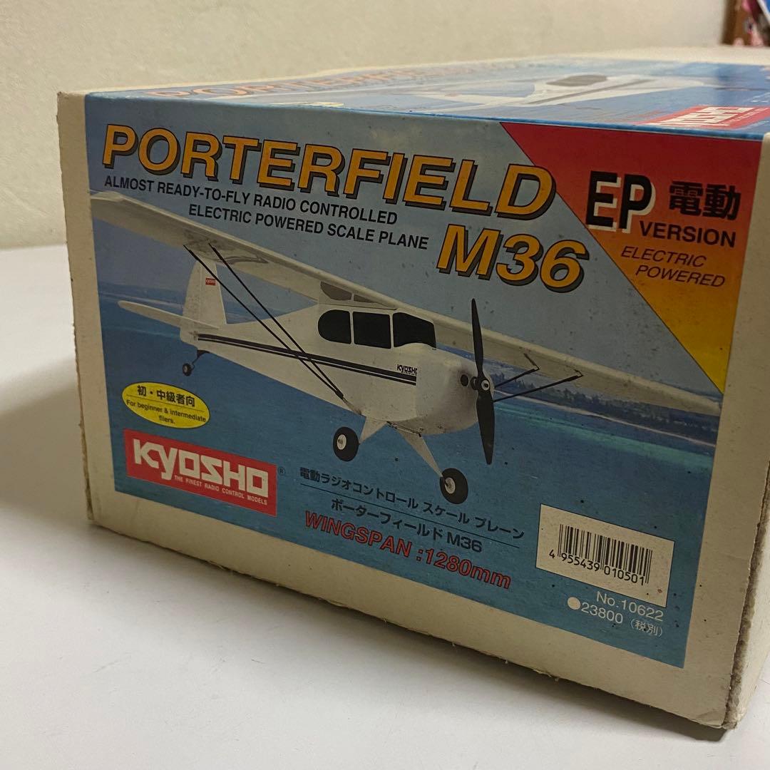 未組立 KYOSHO / 京商 ポーターフィールドM36 電動ラジコン 1996